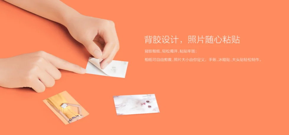 XIAOMI Карманный принтер Бумага самоклеящаяся принт цинкованные Бумага 10/20/50 листов для XIAOMI 3-дюймовый мини Карманный фотопринтер