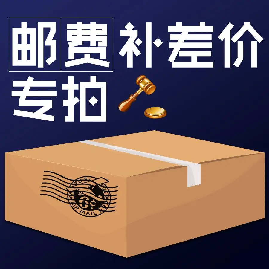 

This link just for Making up the difference of shipping cost