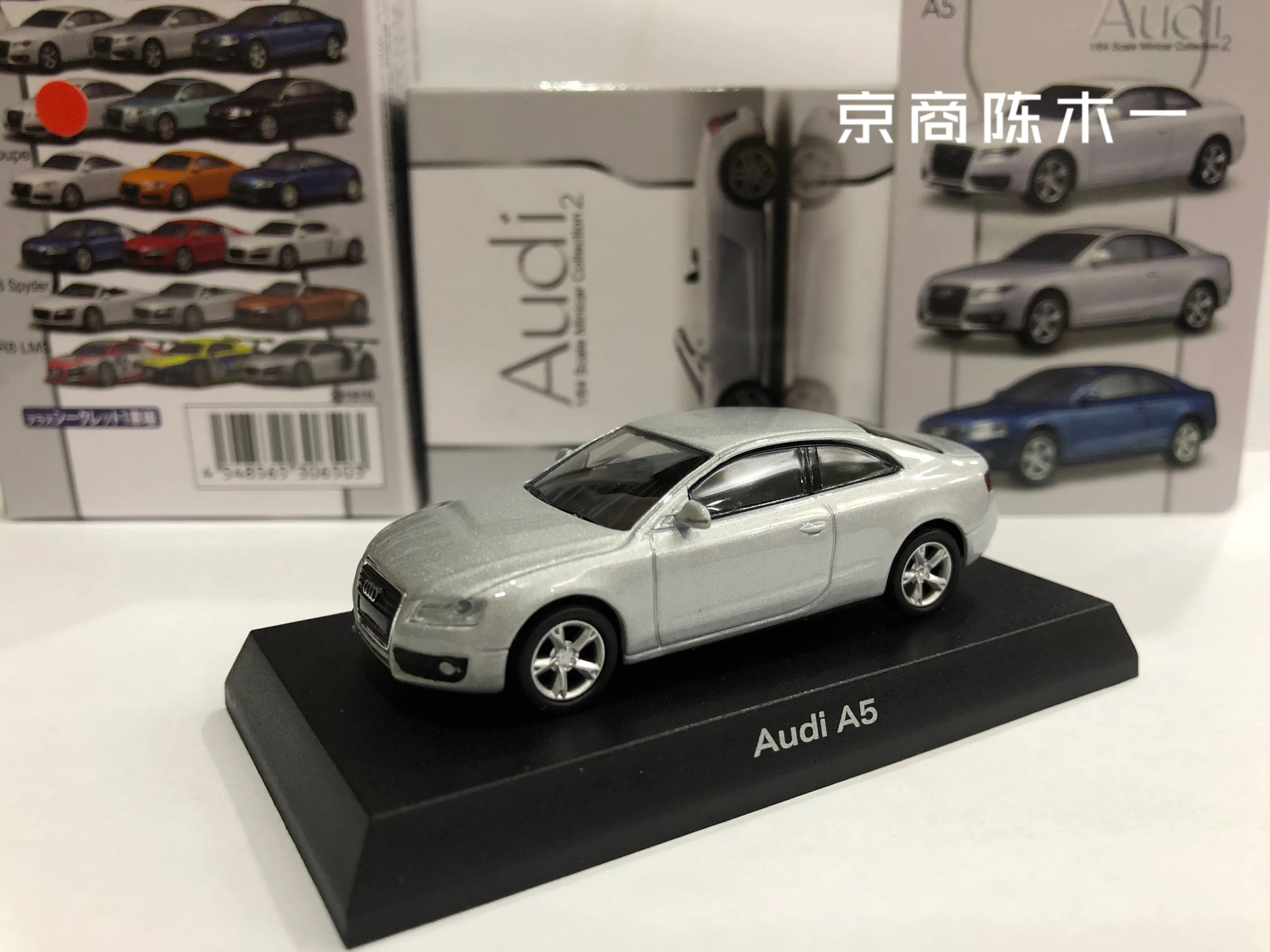 

Коллекционная модель тележки из литого сплава KYOSHO AUDI A5 1/64
