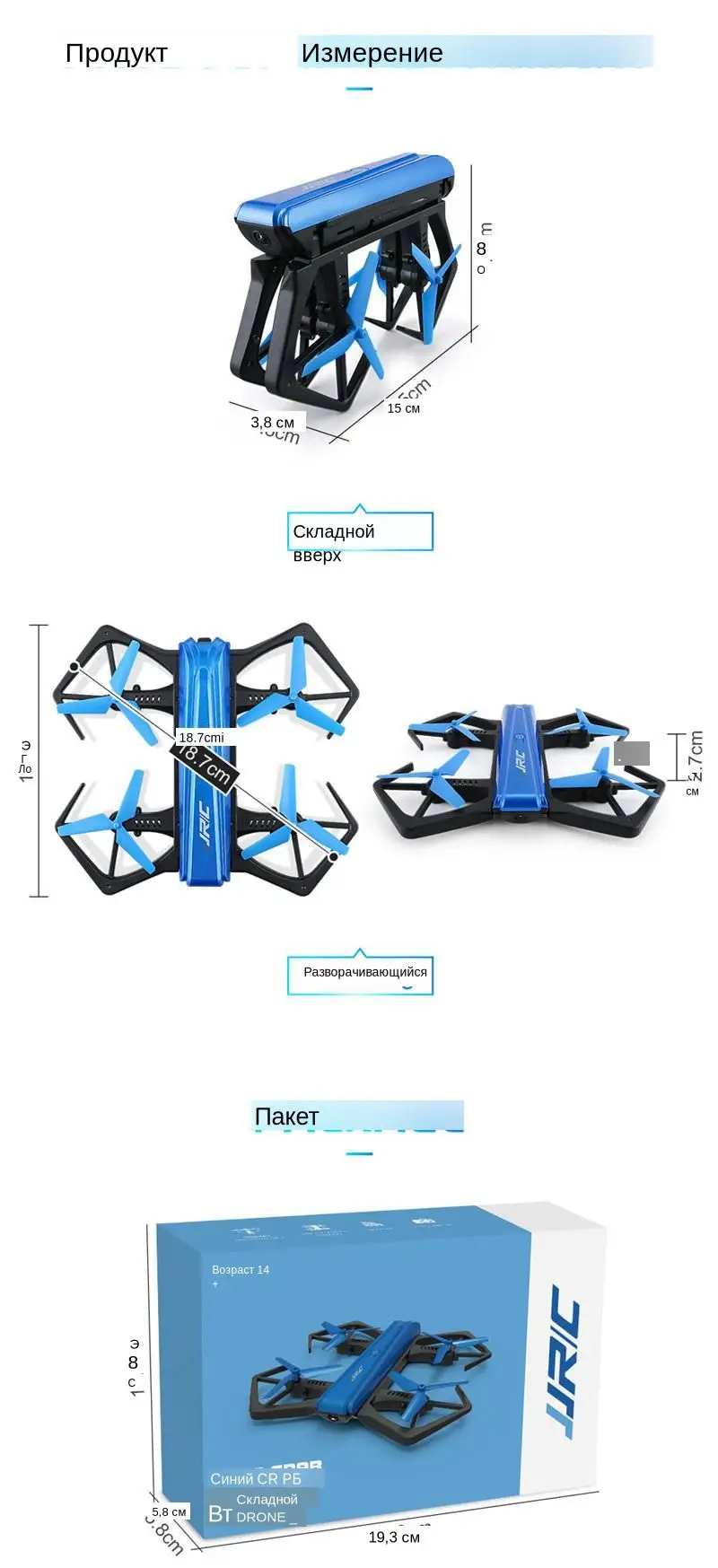 JJR/C JJRC H43WH H43 Selfie Elfie Wi-Fi FPV с hd-камерой режим удержания высоты без головы Складная рукоятка Радиоуправляемый квадрокоптер Дрон H37 Mini