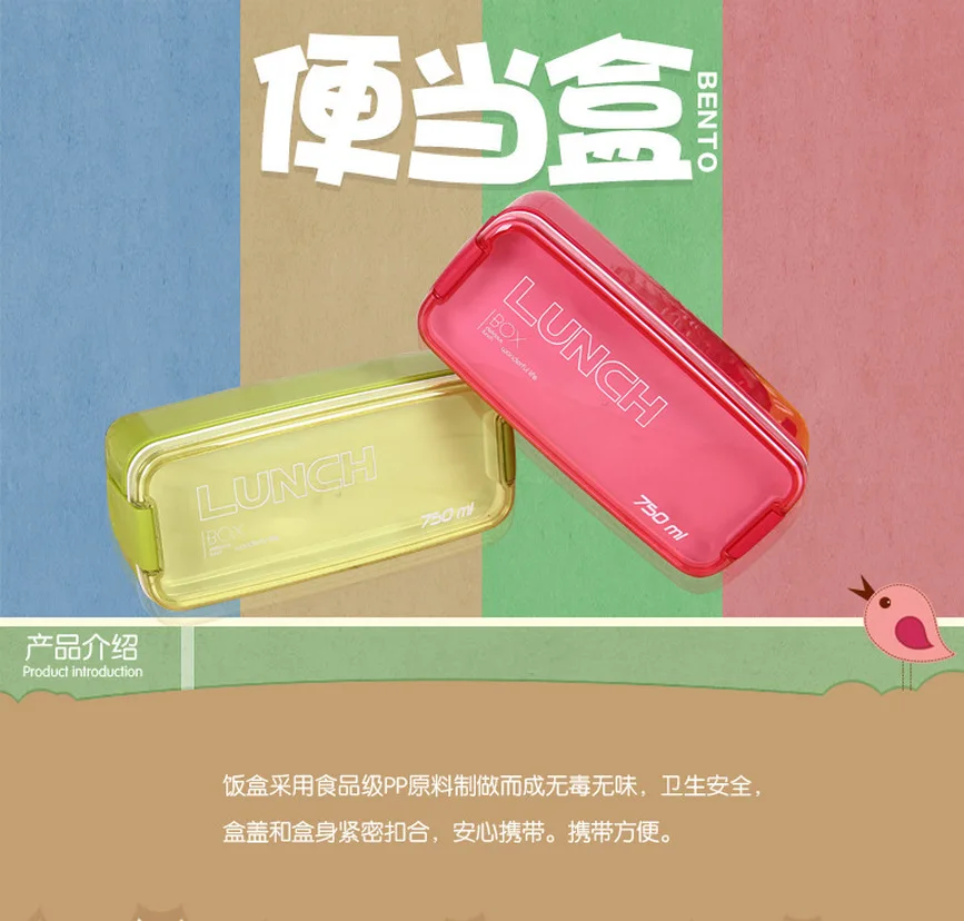 Ланч бокс столовая посуда школьный фотобокс для суши герметичный детский