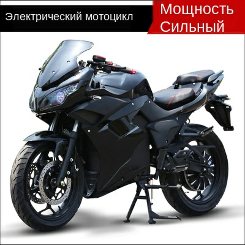 2000W 3000W 4000W 5000W Electric Scooter 72v 30A 60A Lithium Battery with Disc Brake|Электросамокаты| |