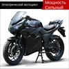 Изображение товара 0