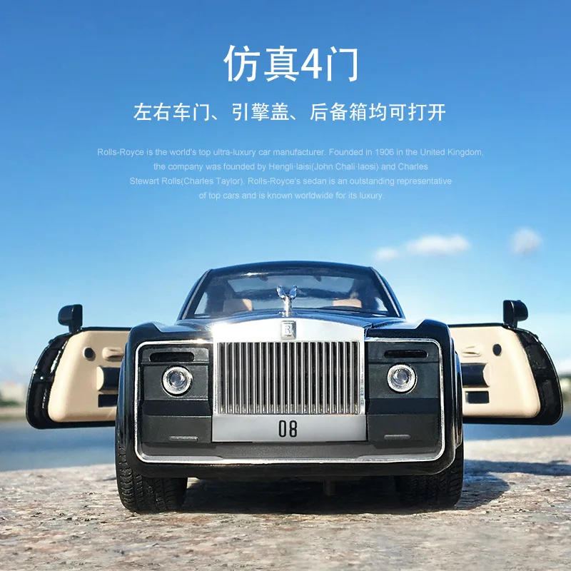 (В коробке) 1:24 моделирование Rolls Royce Huiying звук и светильник чтобы открыть дверная