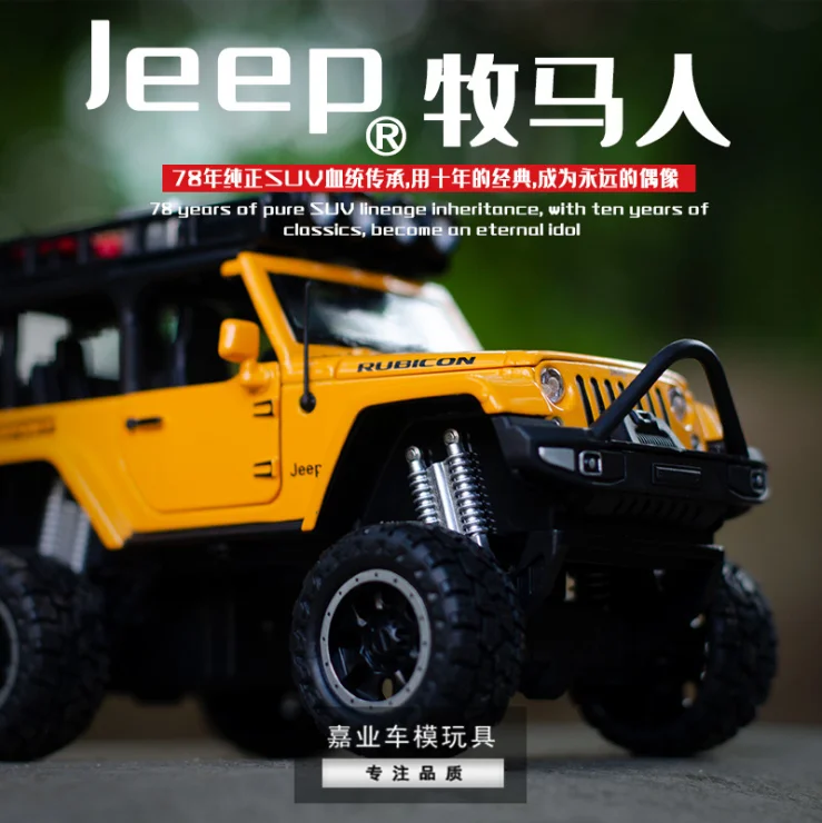 

1: 32 1941 big foot SUV alloy acousto optic return force model car toy children's birthday gift