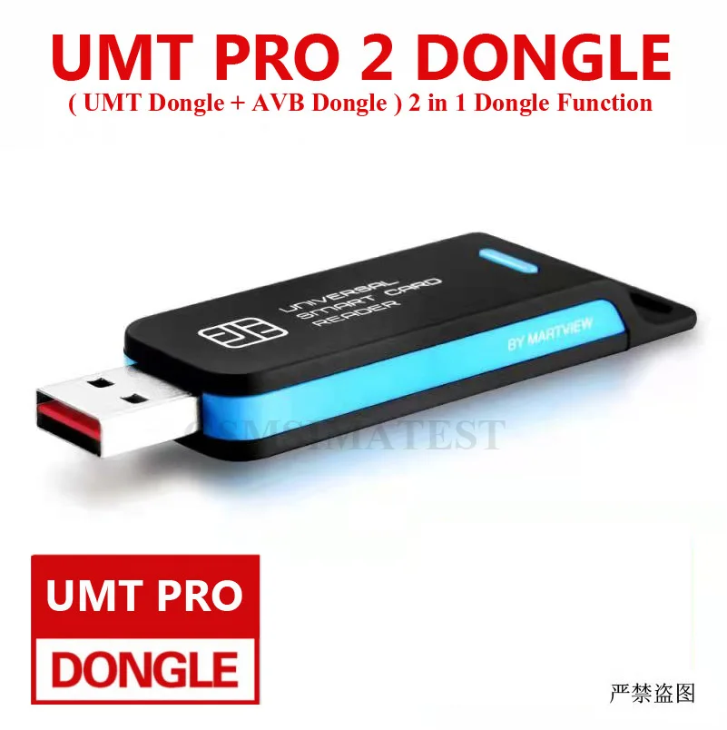 2023 ключ UMT Pro 2 Dongle PRO DONGLE (ключ + AVB) 2-в-1 Function |