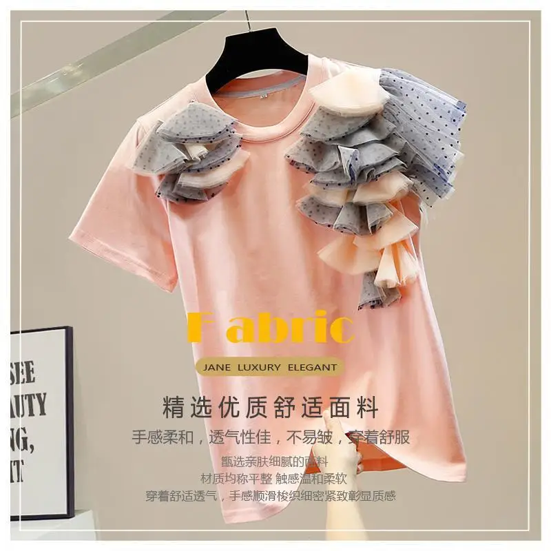 

Fashion Design Three-Dimensional Dot Mesh Stitching round Neck Short-Sleeved T-shirt Women's Western Style All-Matching Sweet