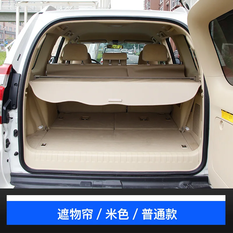 Защитный чехол для багажника автомобильный Стайлинг заднего TOYOTA LAND PRADO FJ150 FJ120