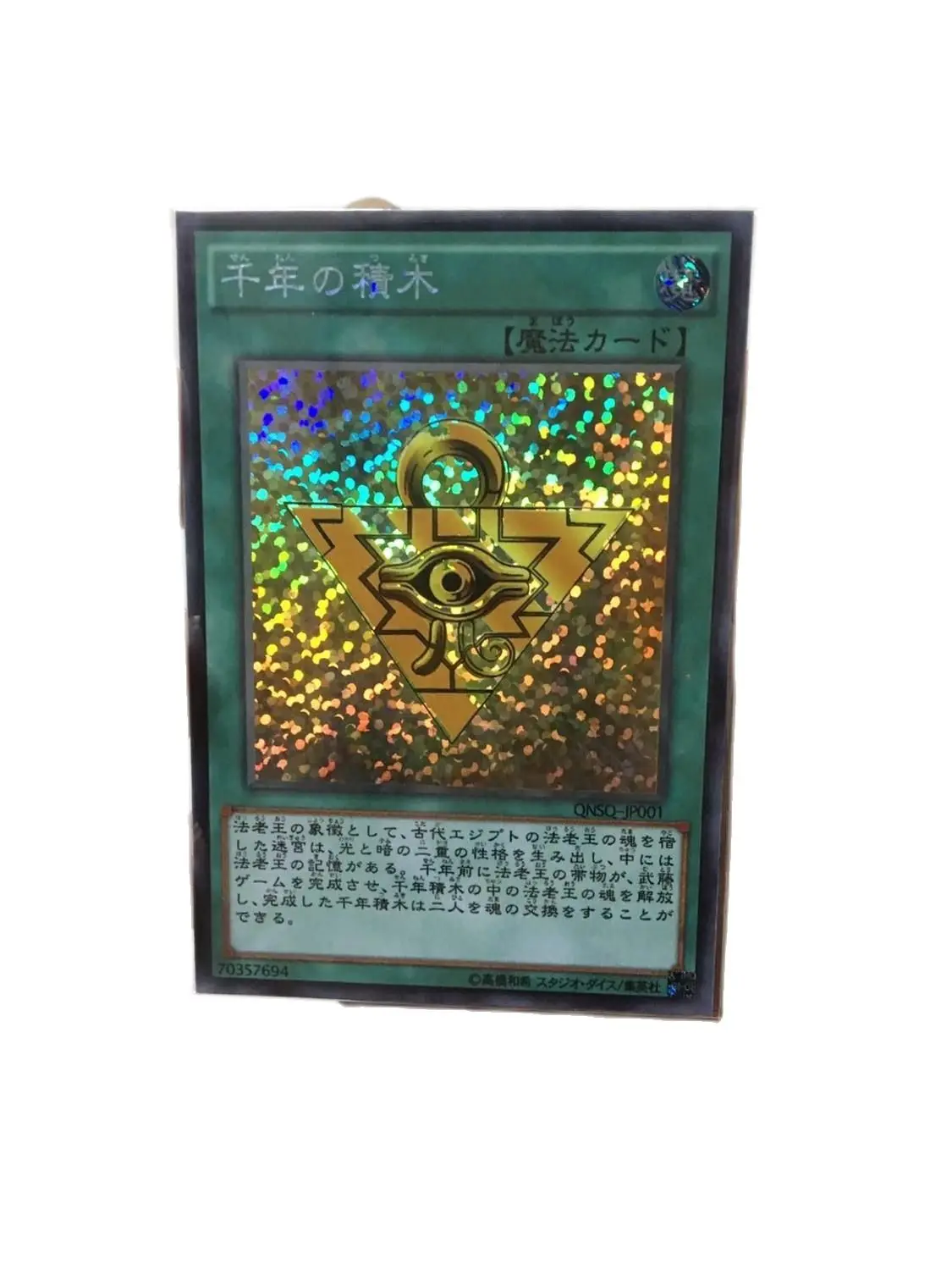 

Yu Gi Oh Millennium Jewelry Millennium Building Blocks DIY Broken Point Flash Hobby Collection Game Anime Card