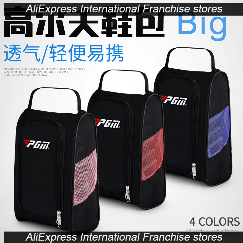 Ультралегкие спортивные сумки для обуви Новинка Мужская большая сумка обувь
