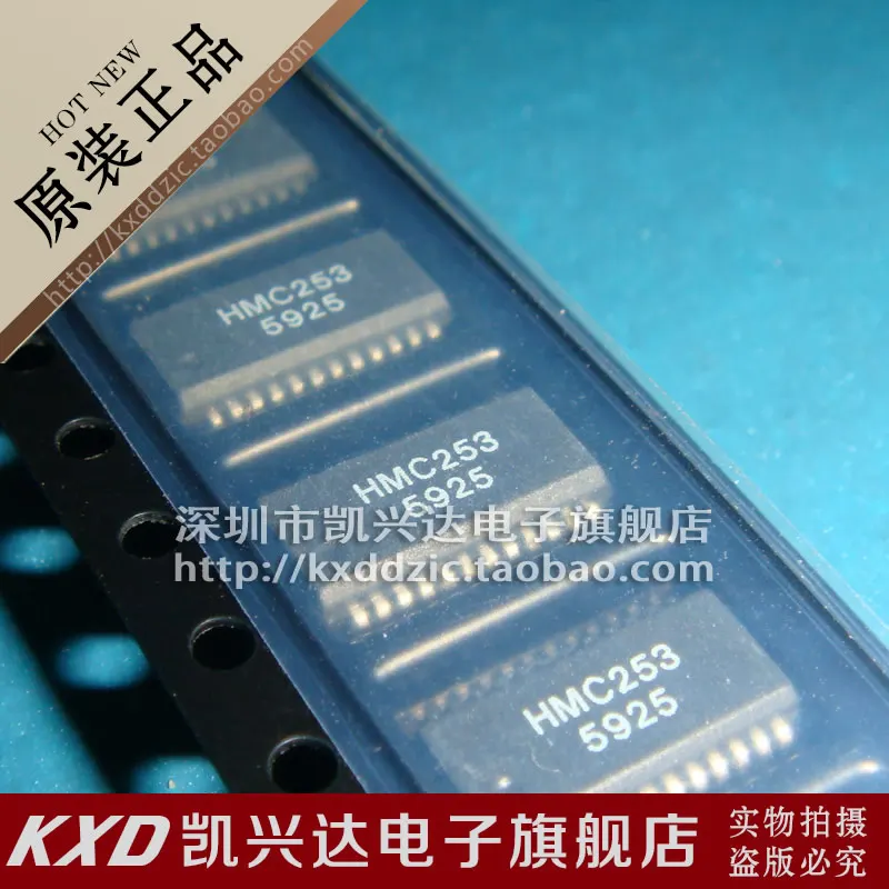 

HMC253QS16 HITTITE SSOP-24