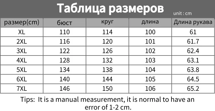 NXH женщины большого размера Зимняя Толстая куртка с меховым капюшоном дамское длинное пальто размера плюс женская одежда парка 100 кг однотонная уличная одежда