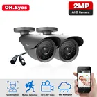 Камера видеонаблюдения SONY IMX323, аналоговая, FULL 2MP IP66, HD, AHD, 1080P, наружная, инфракрасная, цилиндрическая