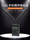 Приемник Skydroid 5,8 ГГц, 150CH, виртуальная реальность, UVC, OTG, для смартфонов, планшетов Android, ПК, гарнитура виртуальной реальности, Система FPV, Радиоуправляемый Дрон