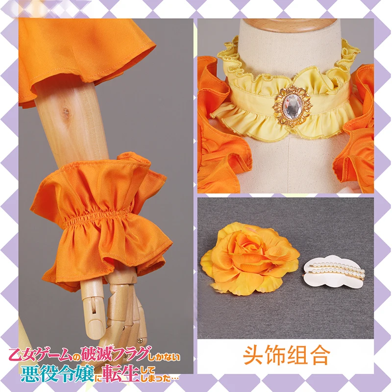 Аниме моя следующая жизнь как злодейка: все маршруты приводят к раздумке! Женский