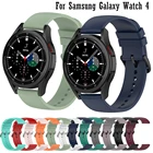 Ремешки для Samsung Galaxy Watch 4 44 мм 40 мм4 классические 42 мм 46 мм ремешок для часов спортивные силиконовые браслеты аксессуары браслет