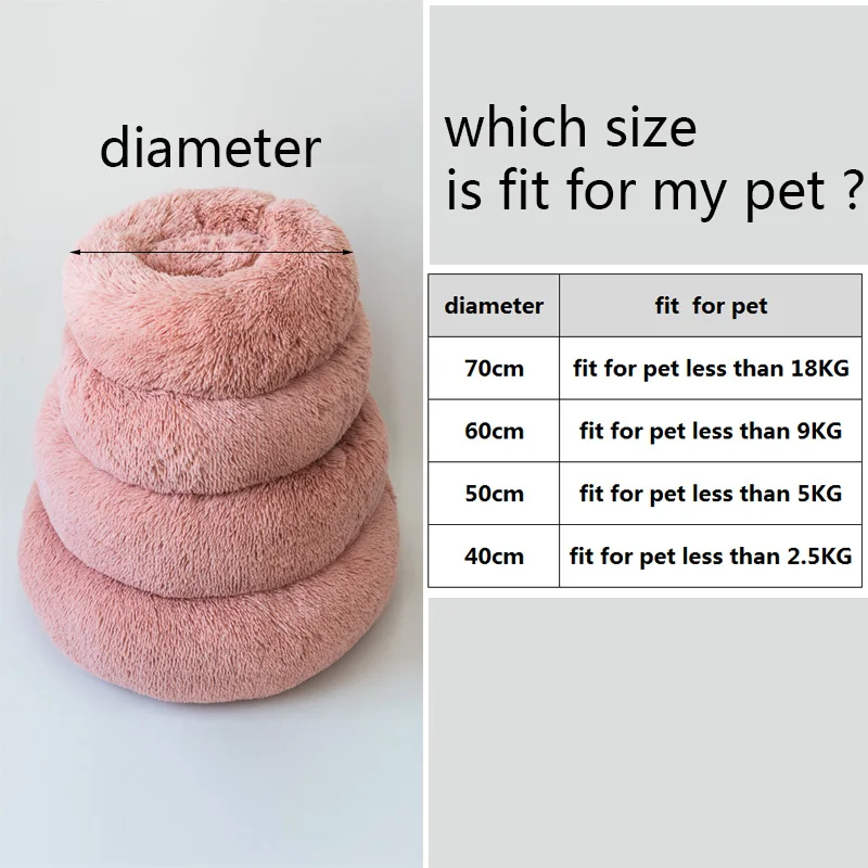 Детская кровать для кошек мягкая длинная плюшевая круглая маленьких собак