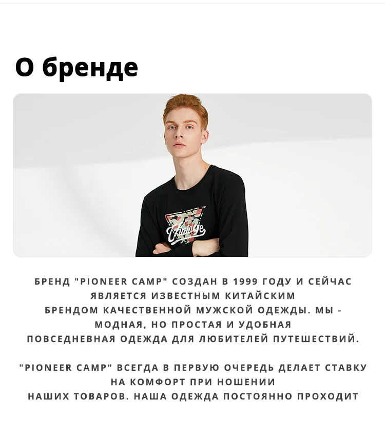 Пионерский лагерь, набор из 3 рекламных футболок с коротким рукавом, Мужская брендовая одежда, летняя Однотонная футболка, мужские повседневные футболки