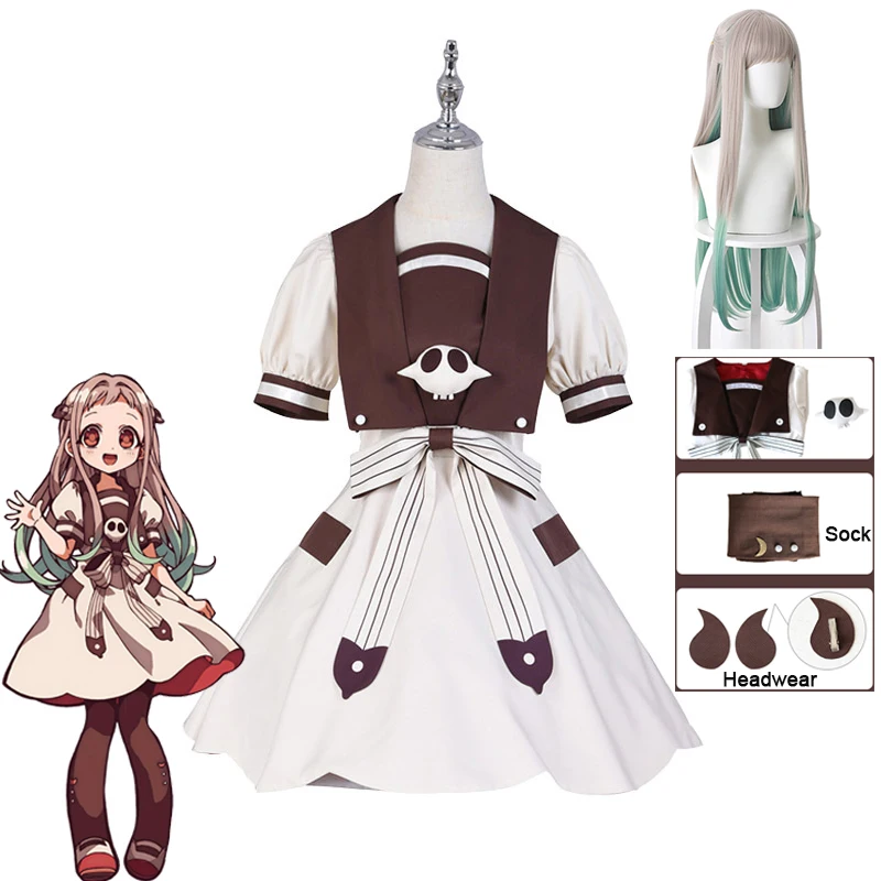2020 аниме Ханако-кун костюмы для косплея Униформа платье Туалет Jibaku Shounen Яширо Nene