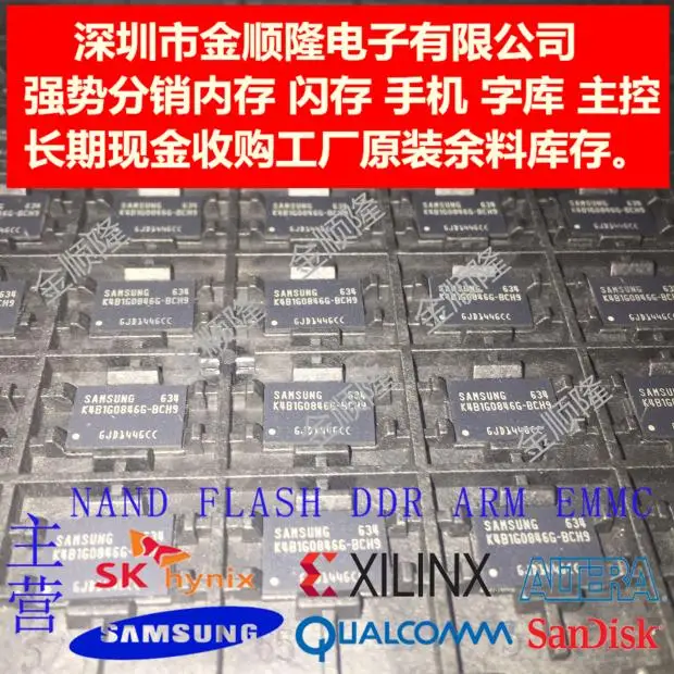 

5 штук K4B1G0846G K4B1G0846G-BCH9 DDR1G
