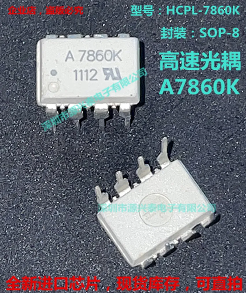 

5 шт./лот A7860K HCPL-7860K A7860 A7860L A7860P DIP8