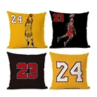 Модный декоративный чехол для подушки, баскетбольная серия, подушка для дивана, декоративная подушка для офиса, автомобиля, бара, аксессуары