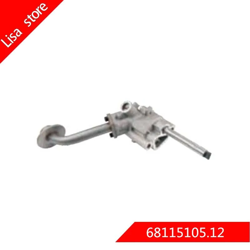 Высококачественный новый масляный насос для GOL 1.6 DIESEL SAVEIRO OEM: 68115105 12|Масляные