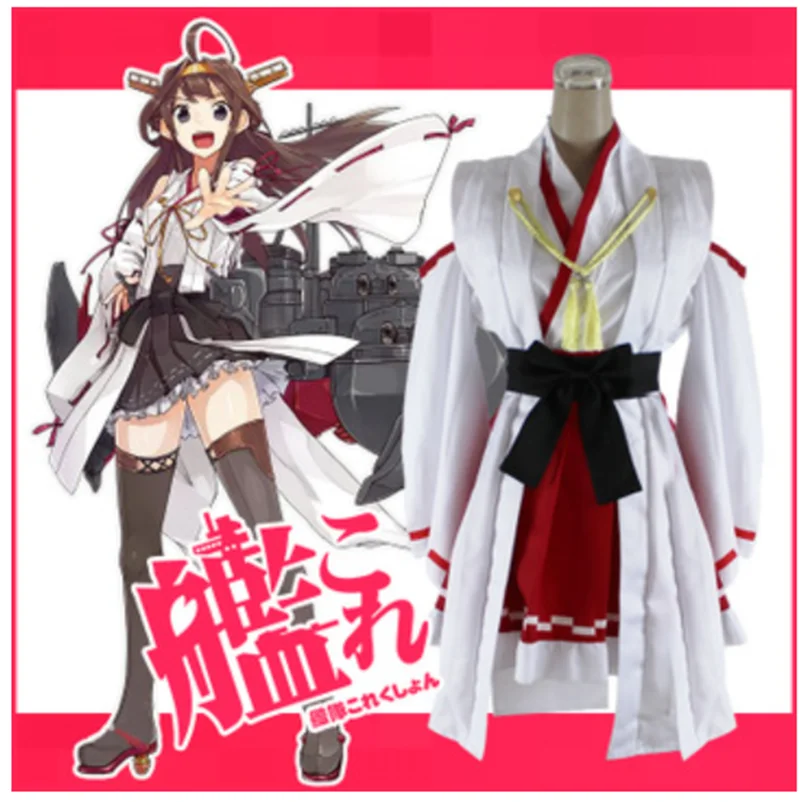 

Аниме Kantai Collection Kongou Kongo-class Battleship Harun боевая одежда женский костюм для косплея рубашка + юбка + пальто + браслет