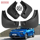 4 шт., Автомобильные Брызговики из АБС-пластика