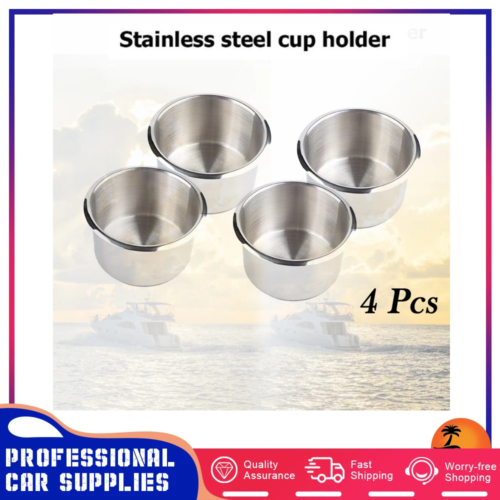 

4 шт., автомобильный держатель для напитков, из нержавеющей стали