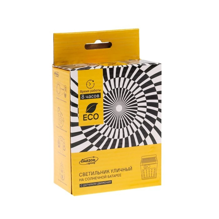 Светильник уличный с датчиком движения солнечная батарея 5 Вт 25 LED БЕЛЫЙ |