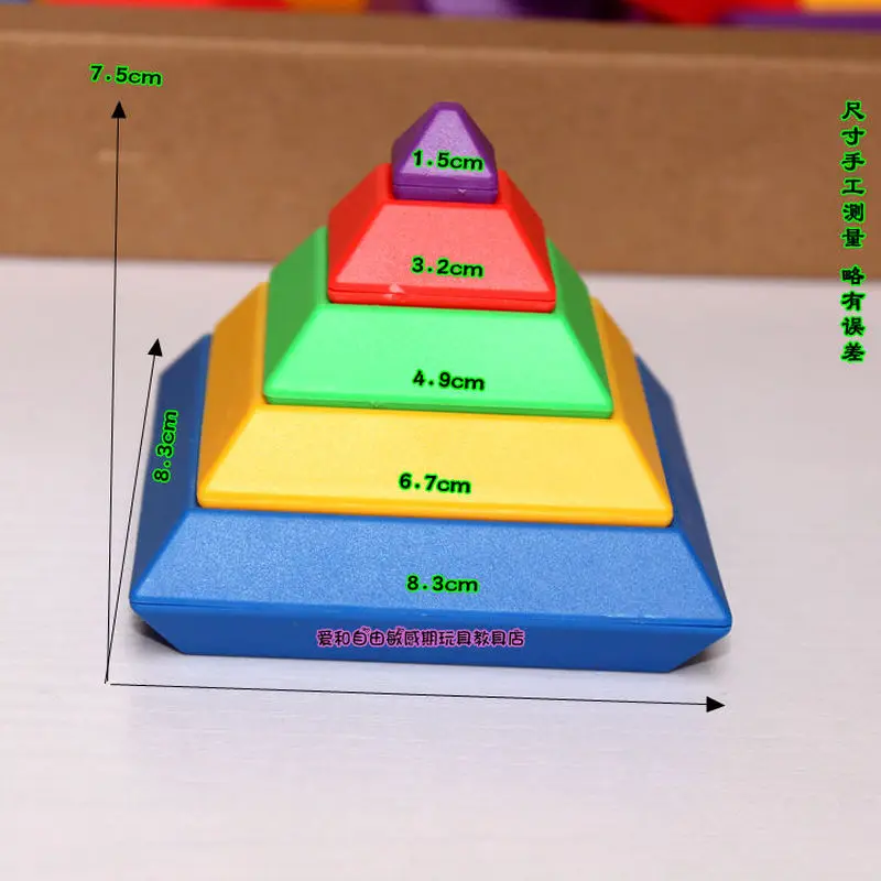 Подарочная коробка пирамида набор чувствительный к пространству период для