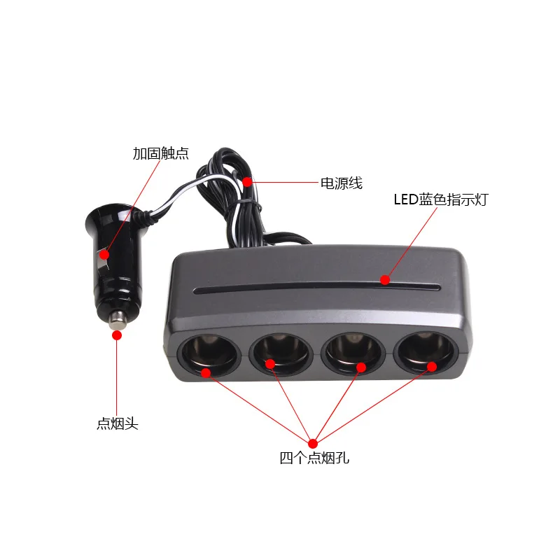 Shunwei плата одна четверть дистрибьютор питания один буксир Четыре прикуривателя