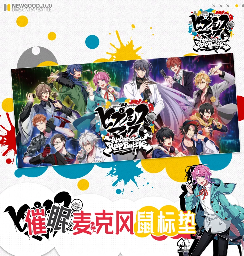 Коврик для мыши 90*40 см с аниме-делением рэп боевым гипнозом Amemura Ramuda большой