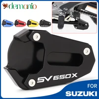 motorcycles cnc kickstand foot side stand for suzuki sv650 sv650x gladius sfv 650 extension pad support plate sv 650 650x 2020