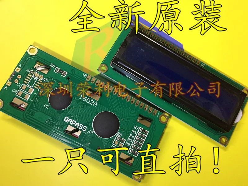 

Free shipping 1602A LCD 5V LCD1602 10PCS