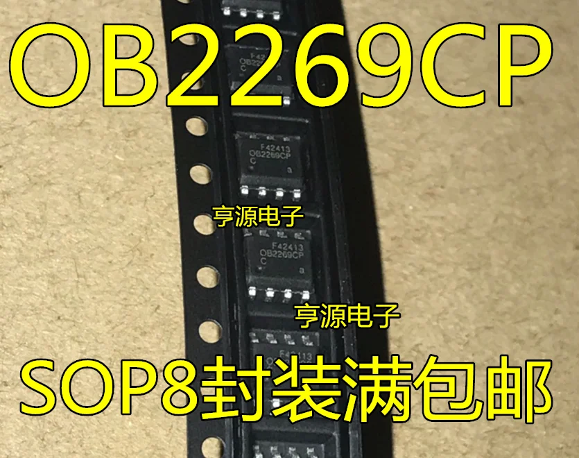 

20 PCS sold OB2269 OB2269CP LCD power management chip patch SOP8