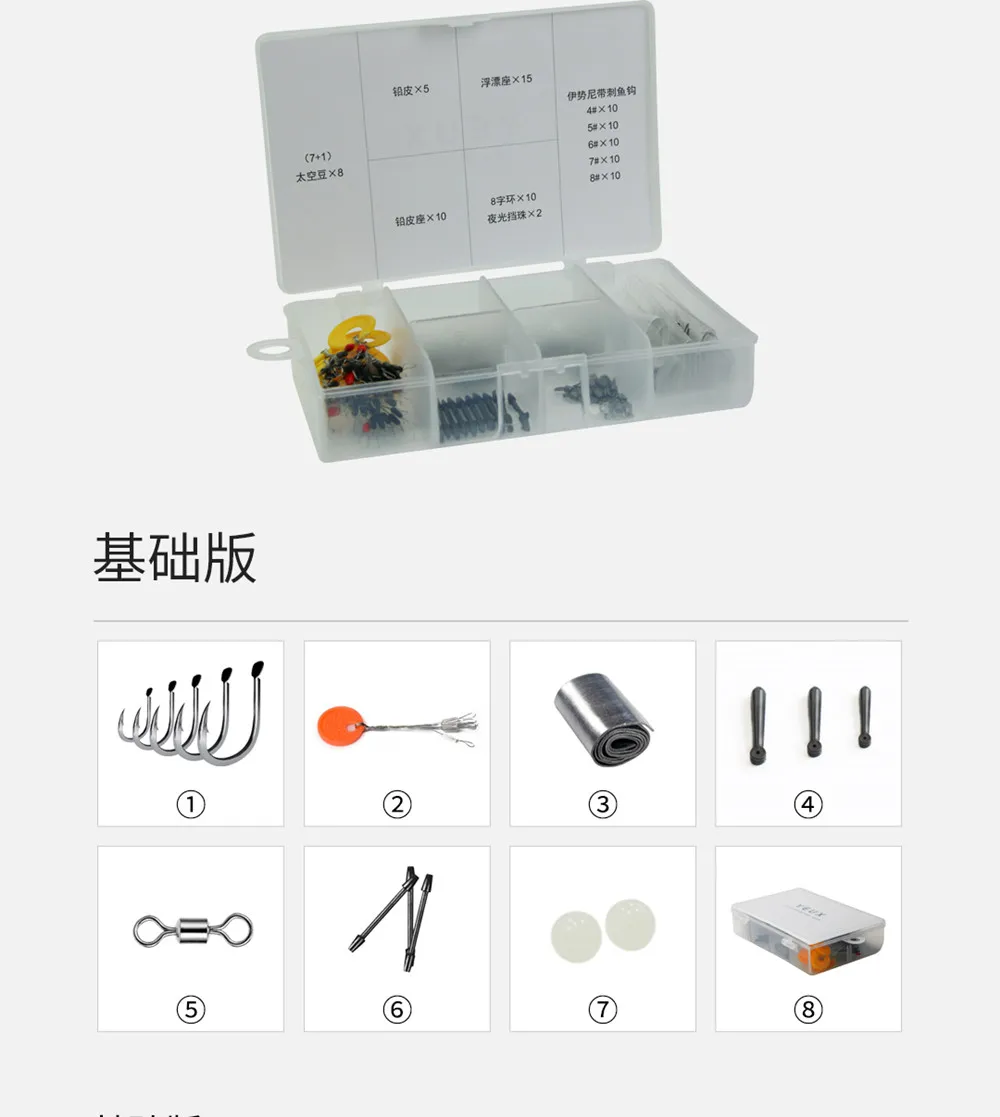 Xiaomi Mijia YEUX многофункциональный крючок Набор аксессуаров рыболовные снасти рыба крючок водонепроницаемый рыболовный ящик для рыбалки