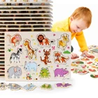 Деревянные головоломки Монтессори для детей, Обучающие игрушки, игры для детей, деревянные игрушки для малышей, детские 3D головоломки, детские игрушки 1 2 3 года