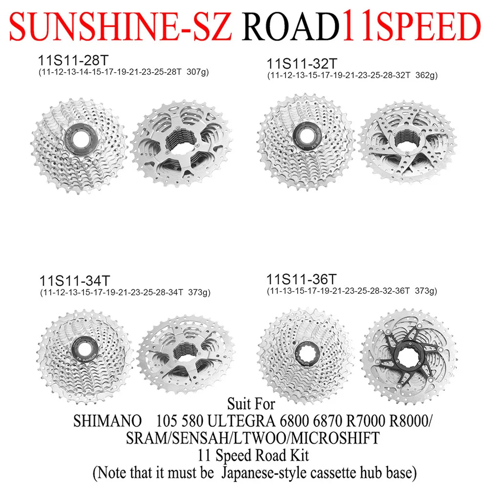 Кассета свободного колеса для велосипеда SUNSHINE 23 36T 8 9 10 11 скоростная стальная