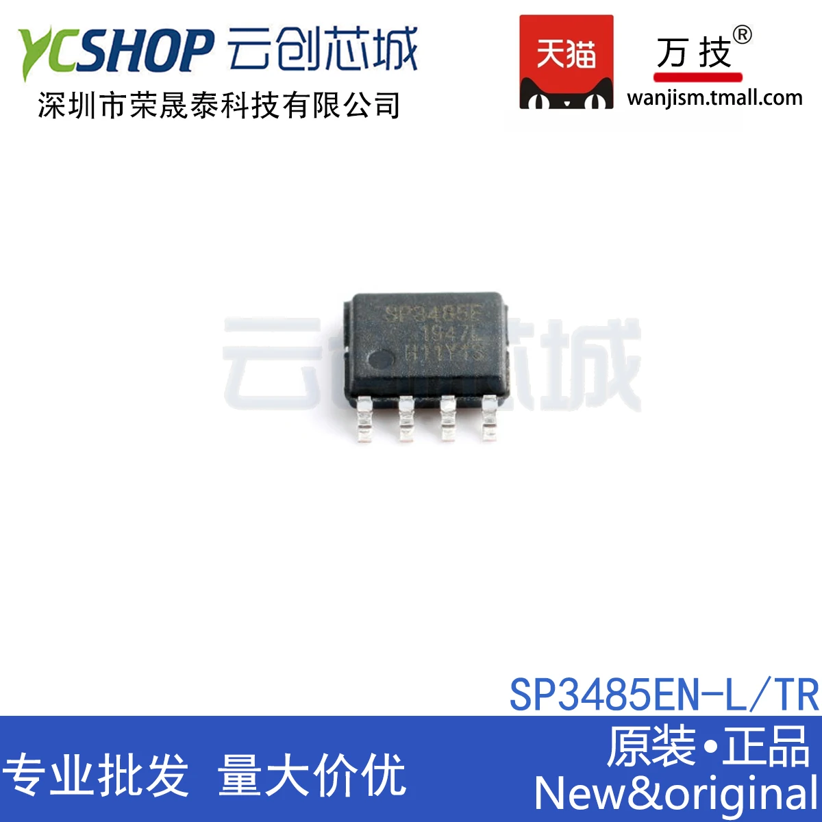 

Free shipping SP3485EN-L/TR SP3485EN SOP-8 3.3V 10PCS