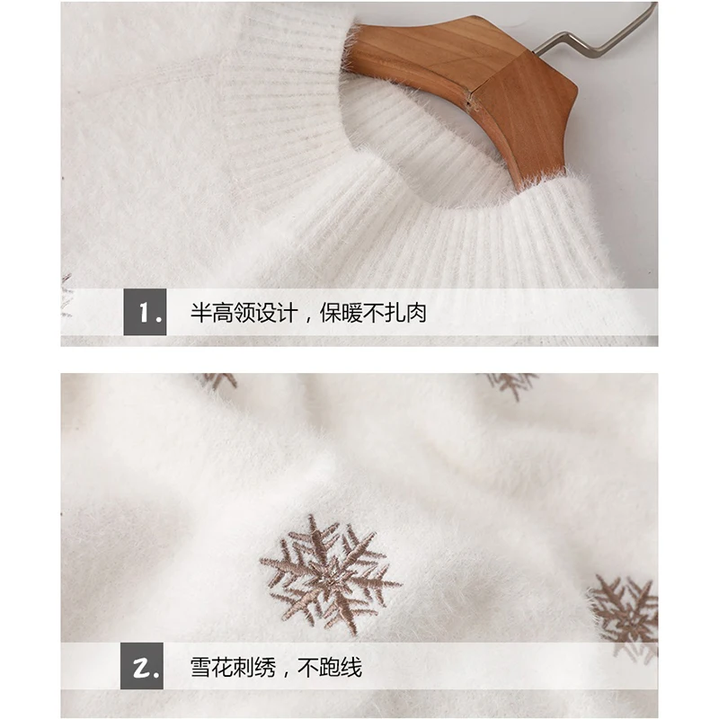 Женский свитер с полуводолазкой из искусственного норкового кашемира свободное