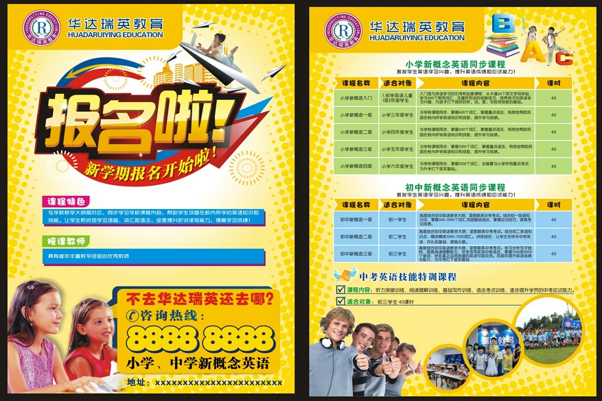 Фабричная индивидуальная печать листовок на изделиях подвесная бирка