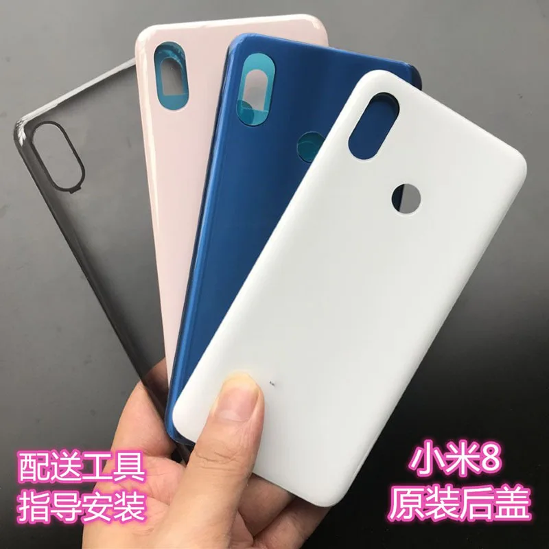 Чехол из закаленного стекла для Xiaomi mi 8 задняя крышка батарейного отсека корпуса