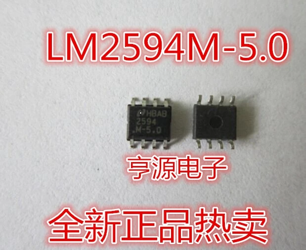 

10pcs LM2594 LM2594M-5.0 2594M-5.0 SOP-8 5V