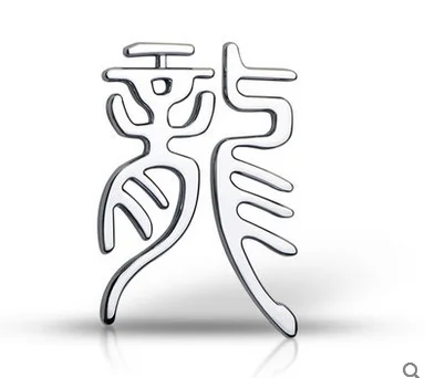 

3D Silver Metal Dragon Totem Badge Auto Trunk Emblems Decal Sticker Car Accessories Auto Decor Decorations
