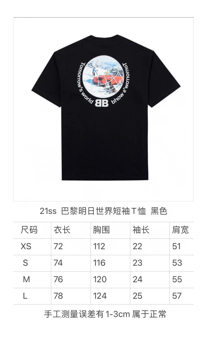 

New High Quality Tomorrow World Earth Design Short Sleeve Men's and Women's T-shirt Cool and Comfortable Summer Short Sleeve