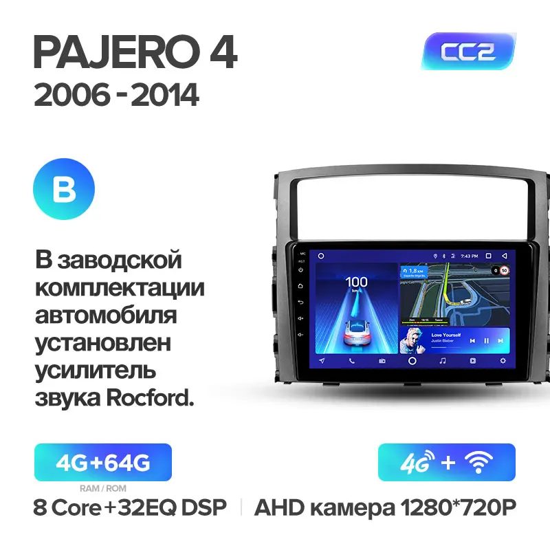 Pajero 4 CC2 64G B TEYES CC2 Штатная магнитола для Мицубиси Паджеро 4 Mitsubishi Pajero 4 V80 V90 2006 2013 Android 8.1, до 8-ЯДЕР, до 4+ 64ГБ 32EQ+ DSP 2DIN автомагнитола 2 DIN DVD GPS мультимедиа автомобиля головное устройство - Цвет: Pajero 4 CC2 64G B
