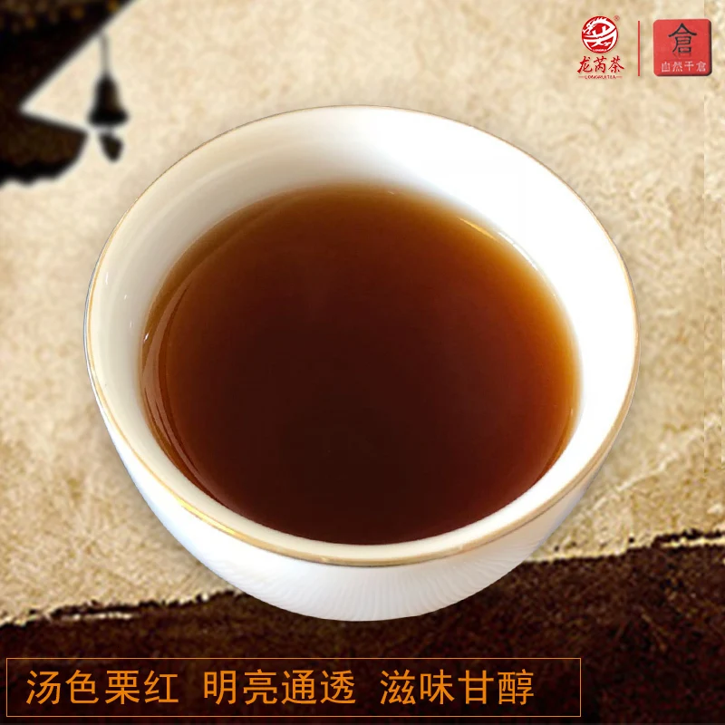 R более 10 лет 357 г Юньнань древнее дерево Пуэр чай Семь вы спелый Пу эр торт