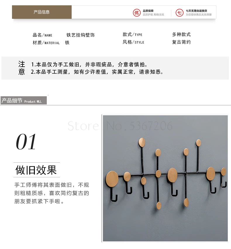 Iron hook wall hanging wall building kitchen porch door rear object rack retro creative clothes hook
